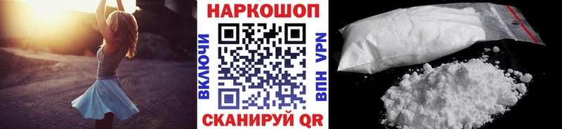 Купить закладку СОЛЬ МЕФ Гашиш Пугачёв