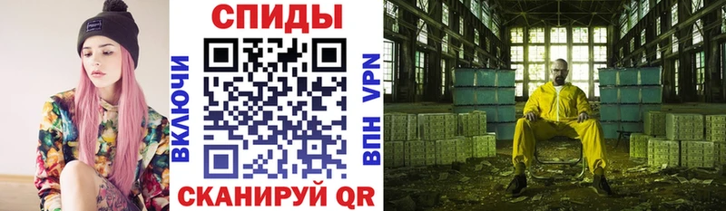 Амфетамин VHQ  Купить  Пугачёв 