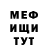 АМФЕТАМИН Розовый Kwami Fox
