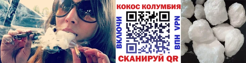 КОКАИН Колумбийский  Купить где  Пугачёв 