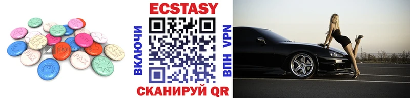 Экстази таблы  Купить где  Пугачёв 