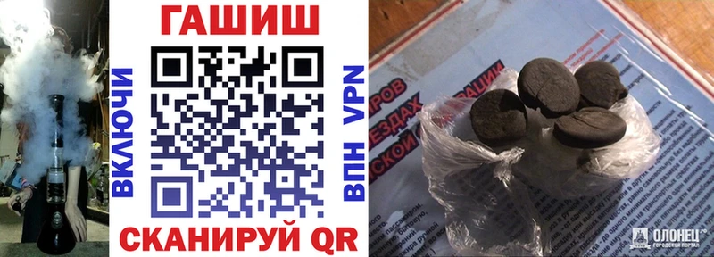 Купить закладки  Пугачёв  Гашиш гарик 
