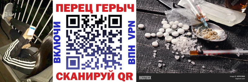 Купить  Пугачёв  ГЕРОИН Heroin 