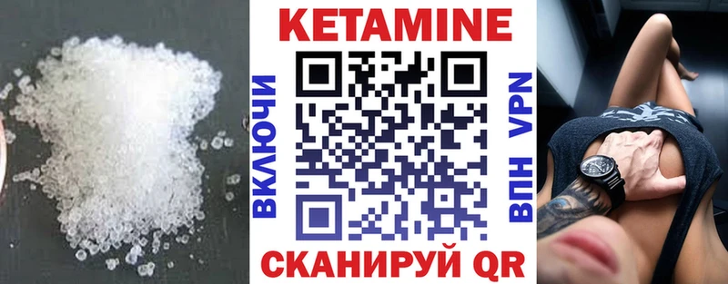Купить закладки  Пугачёв  КЕТАМИН ketamine 