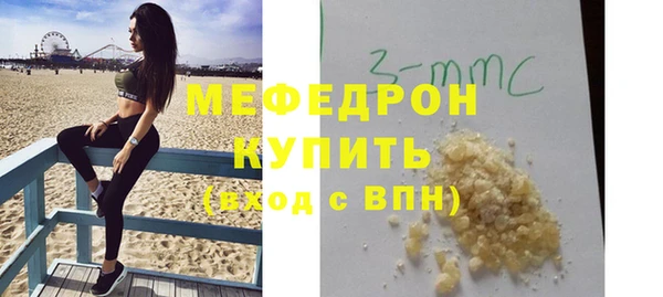 трава Инта