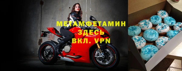 наркотики Инсар