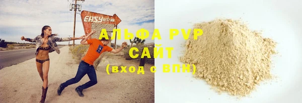 трава Инта