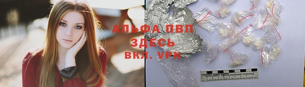 наркотики Инсар