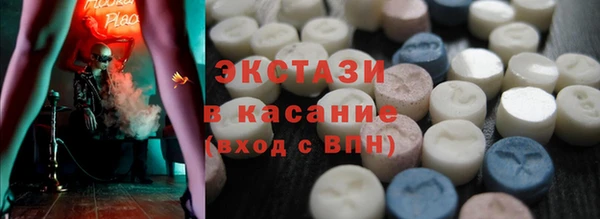 трава Инта