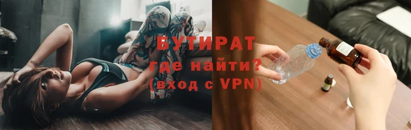 наркотики Инсар