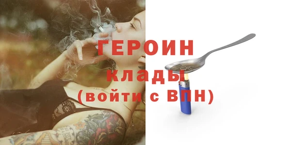 трава Инта