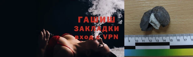 наркотики Инсар