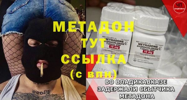 трава Инта