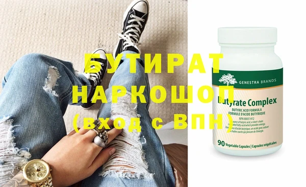 трава Инта