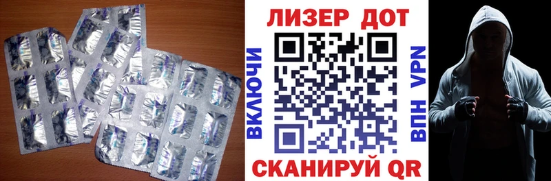 ЛСД экстази кислота  Купить  Пугачёв 