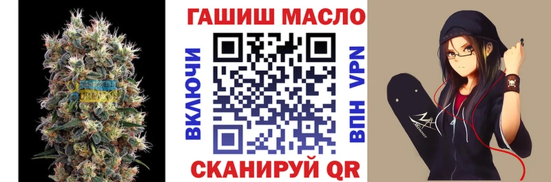 Дистиллят ТГК гашишное масло  Купить закладки  Пугачёв 