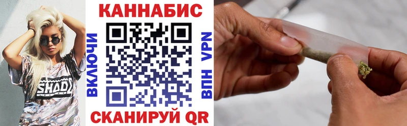 Марихуана THC 21%  Купить закладки  Пугачёв 